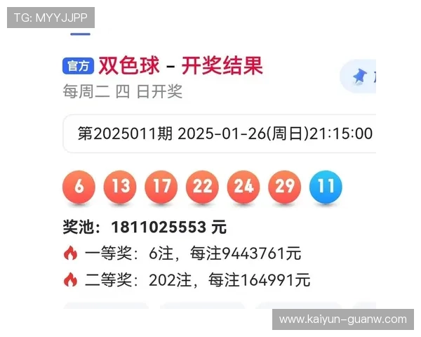 T星彩开奖结果与双色球最新开奖结果同步发布