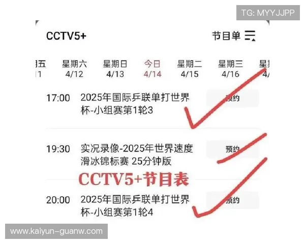 SCTV5在线高清直播观看，精彩赛事实时同步