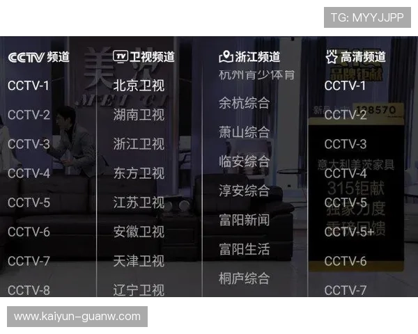 爱直播网络电视:畅享海量高清直播与热门影视点播