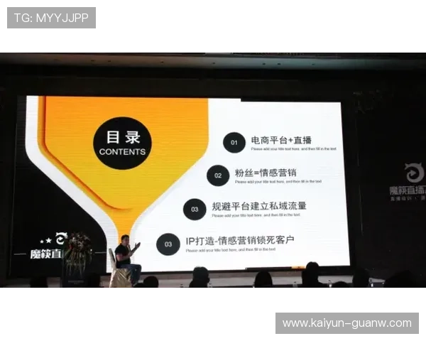 滨州直播平台助力本地企业创新发展